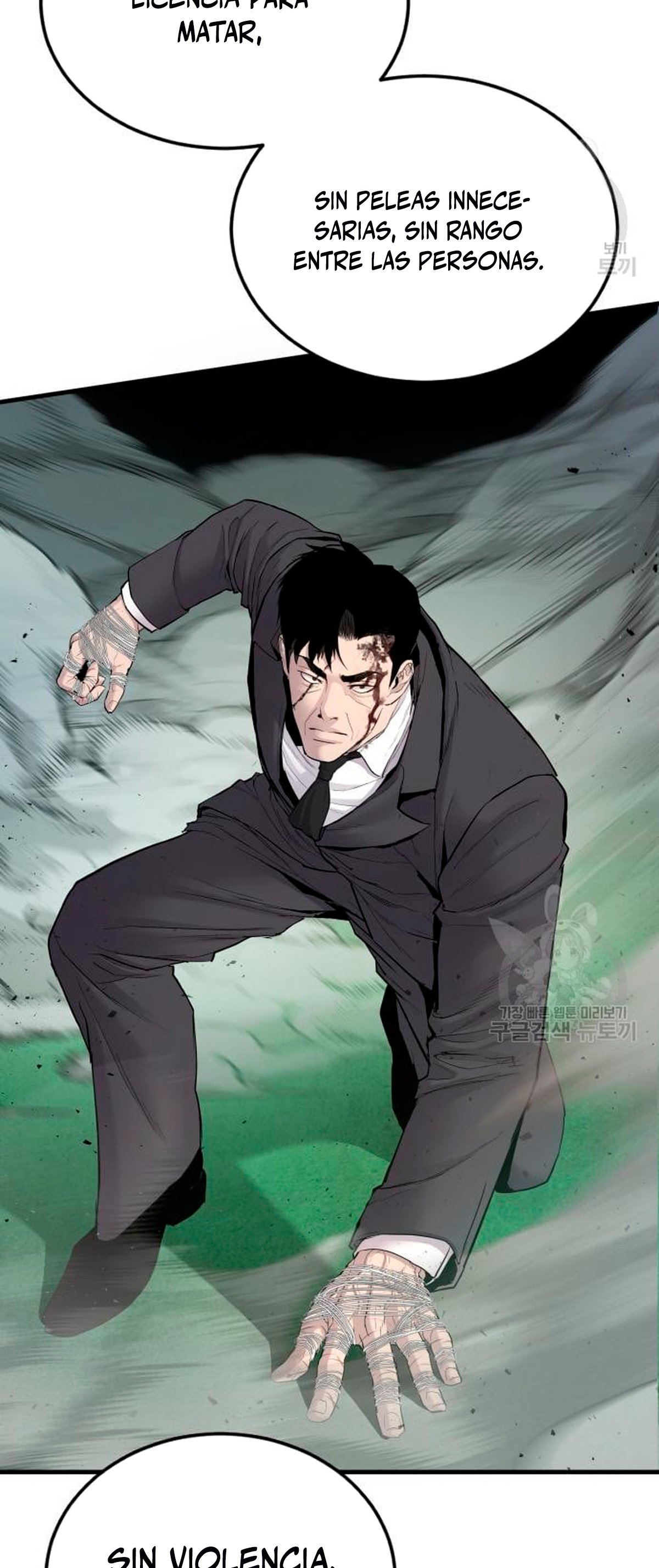 Read Manager Kim ES Manga Online