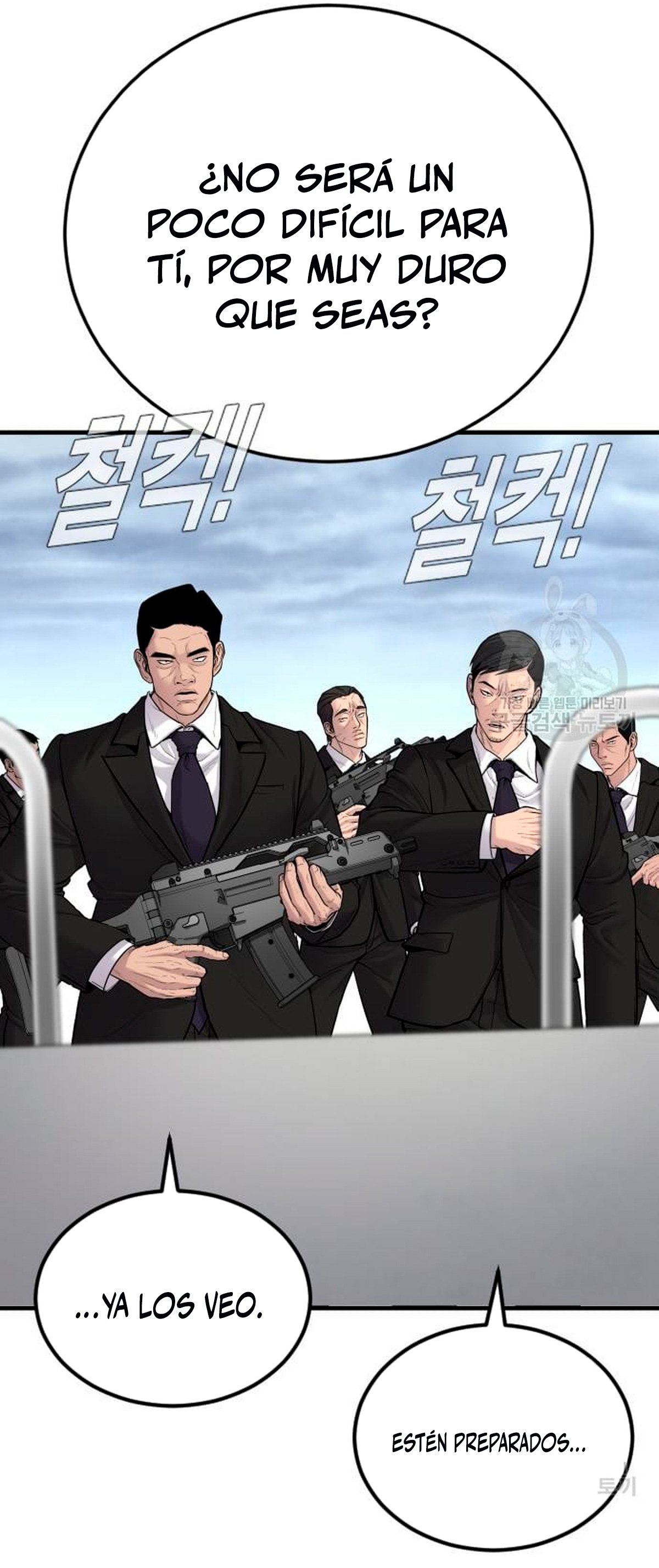 Read Manager Kim ES Manga Online