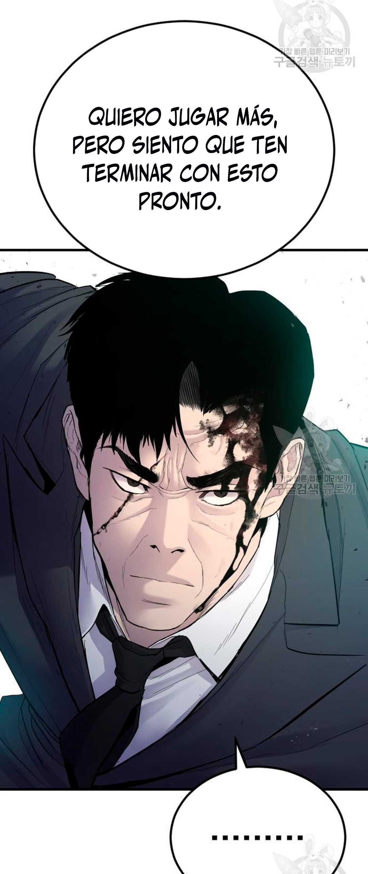 Read Manager Kim ES Manga Online