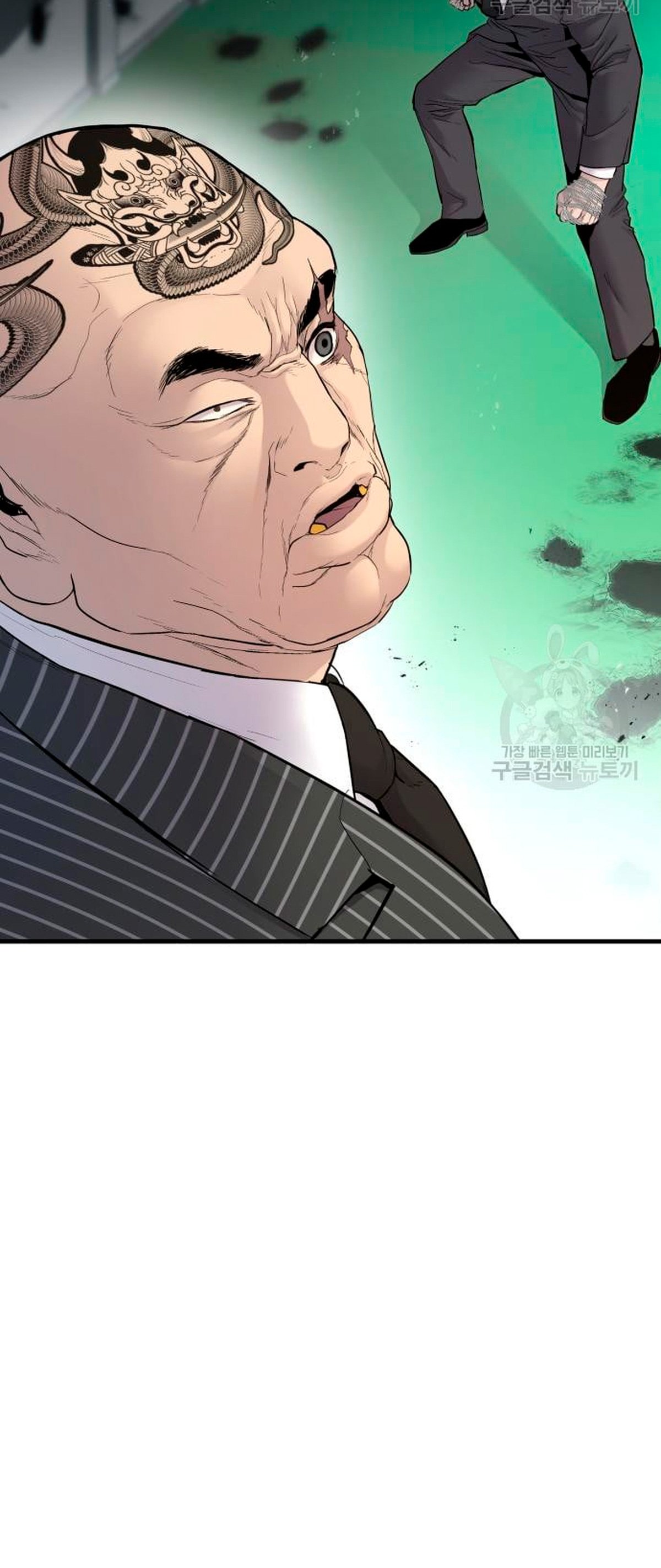 Read Manager Kim ES Manga Online