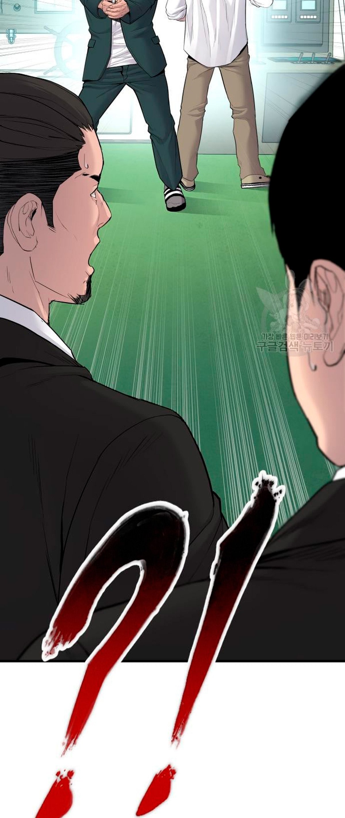 Read Manager Kim ES Manga Online