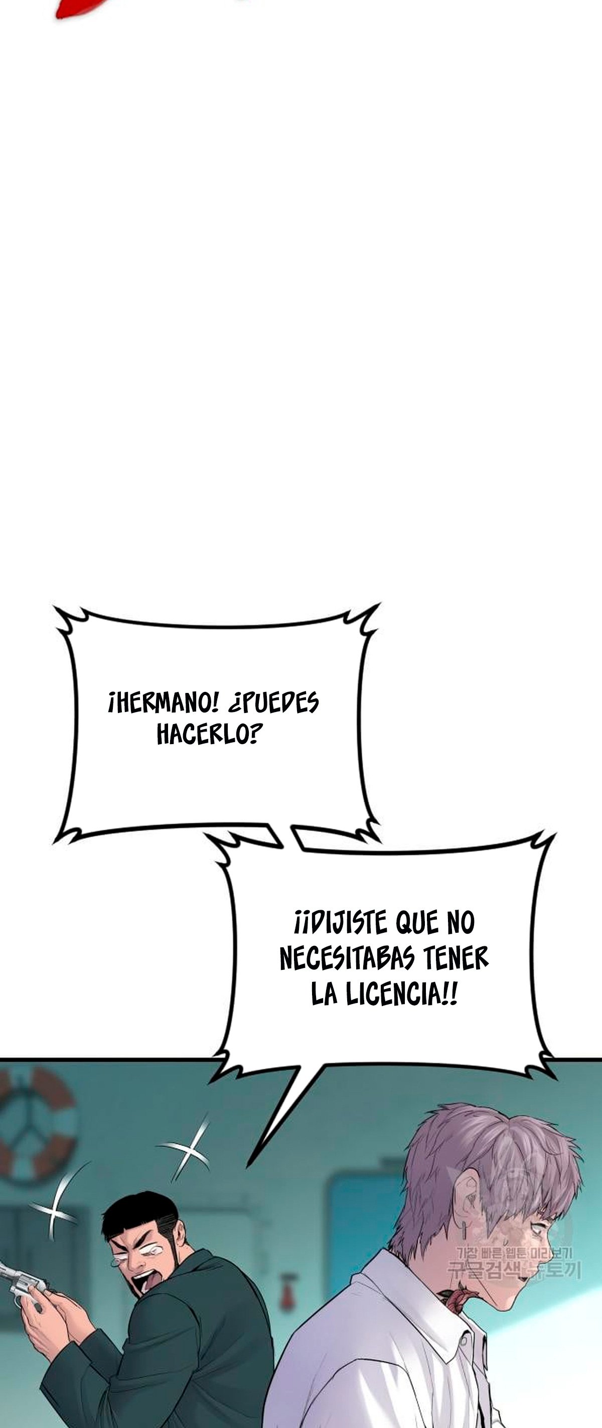 Read Manager Kim ES Manga Online