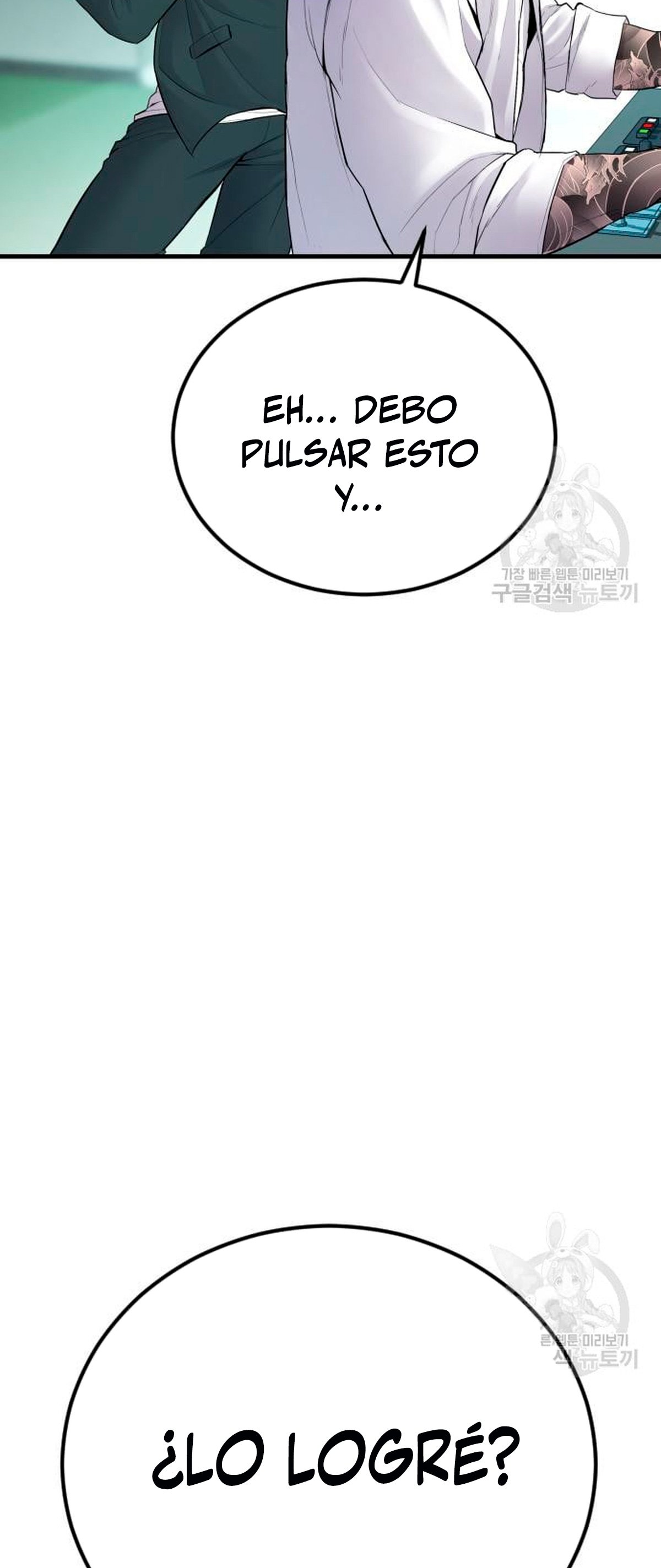 Read Manager Kim ES Manga Online