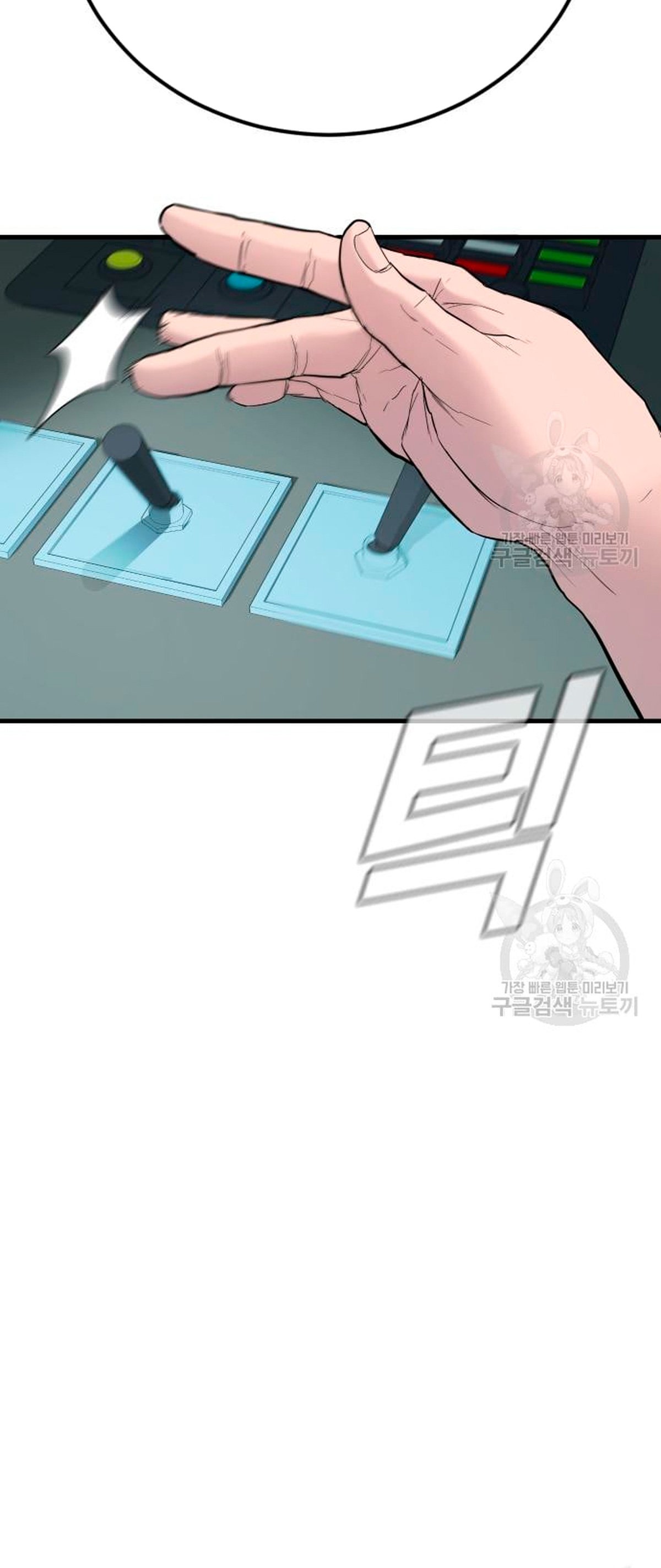 Read Manager Kim ES Manga Online