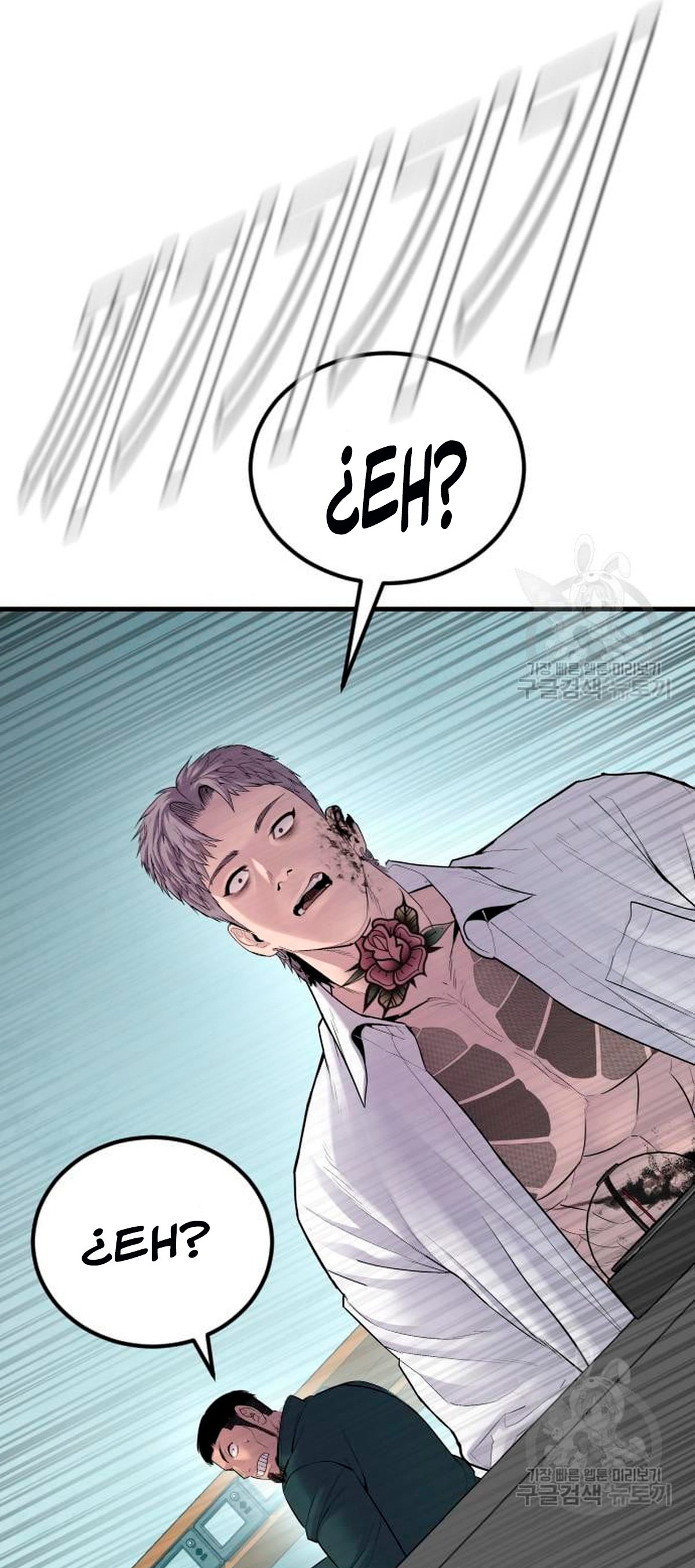 Read Manager Kim ES Manga Online