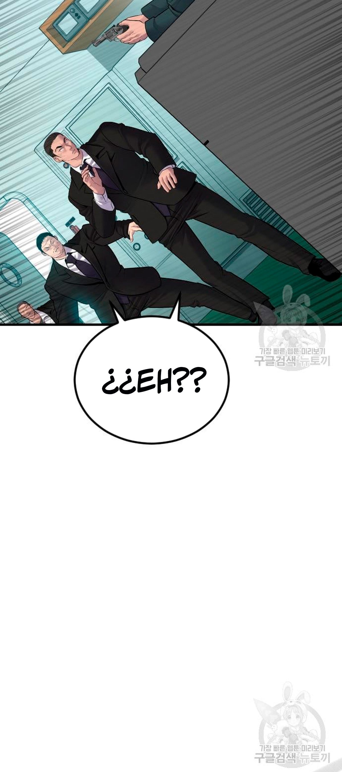 Read Manager Kim ES Manga Online