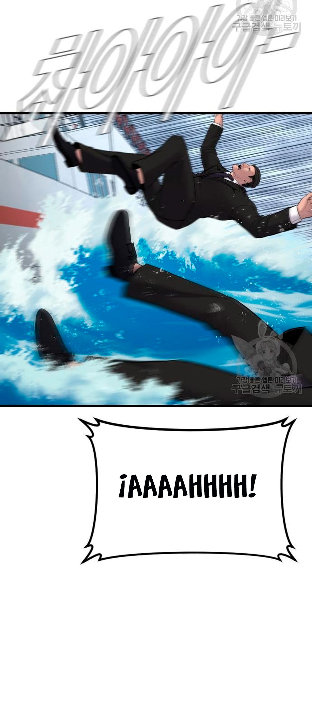 Read Manager Kim ES Manga Online