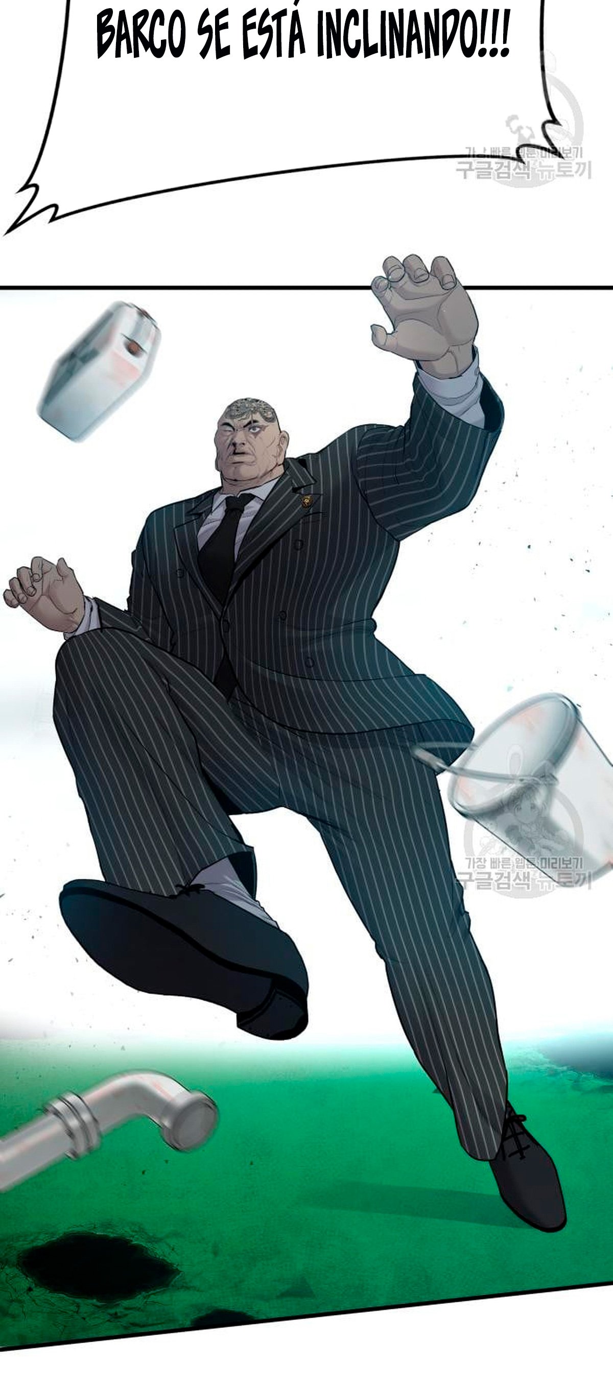 Read Manager Kim ES Manga Online