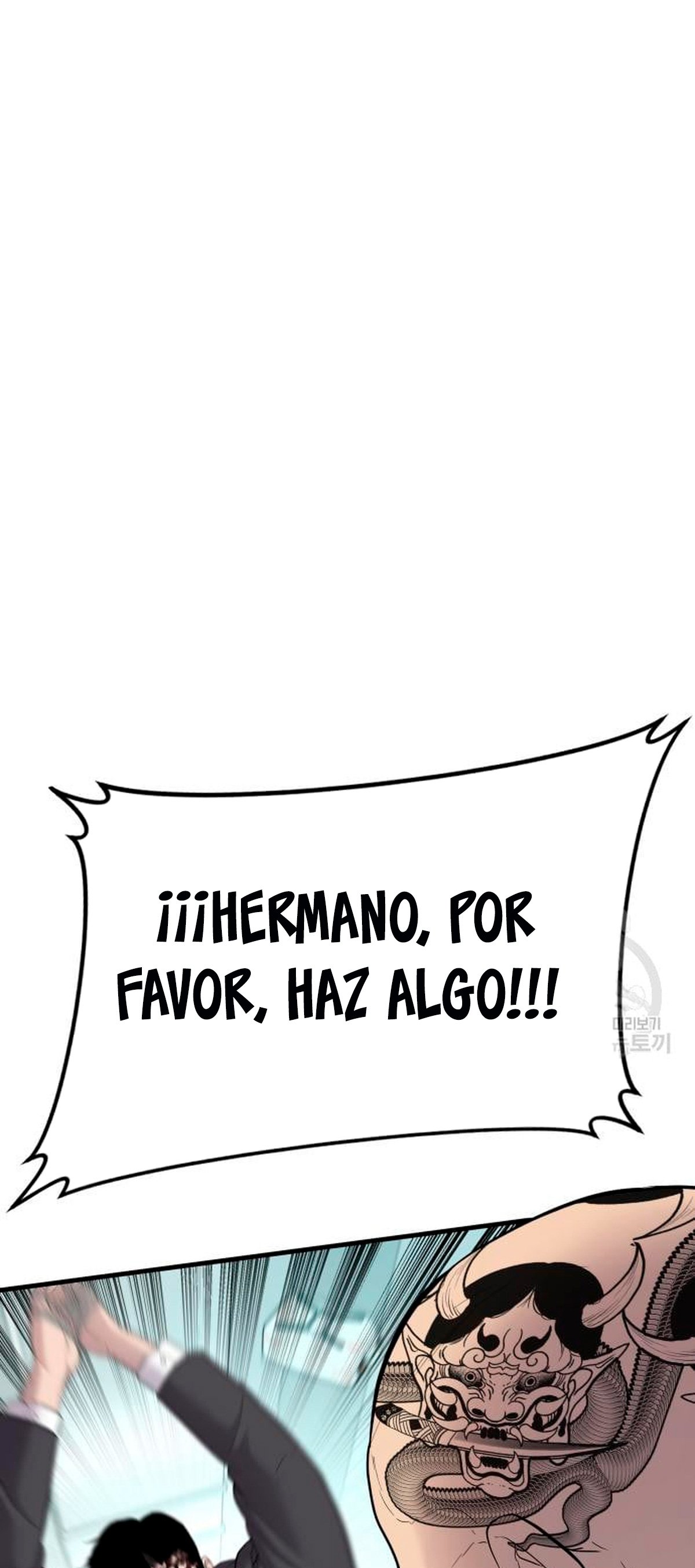 Read Manager Kim ES Manga Online