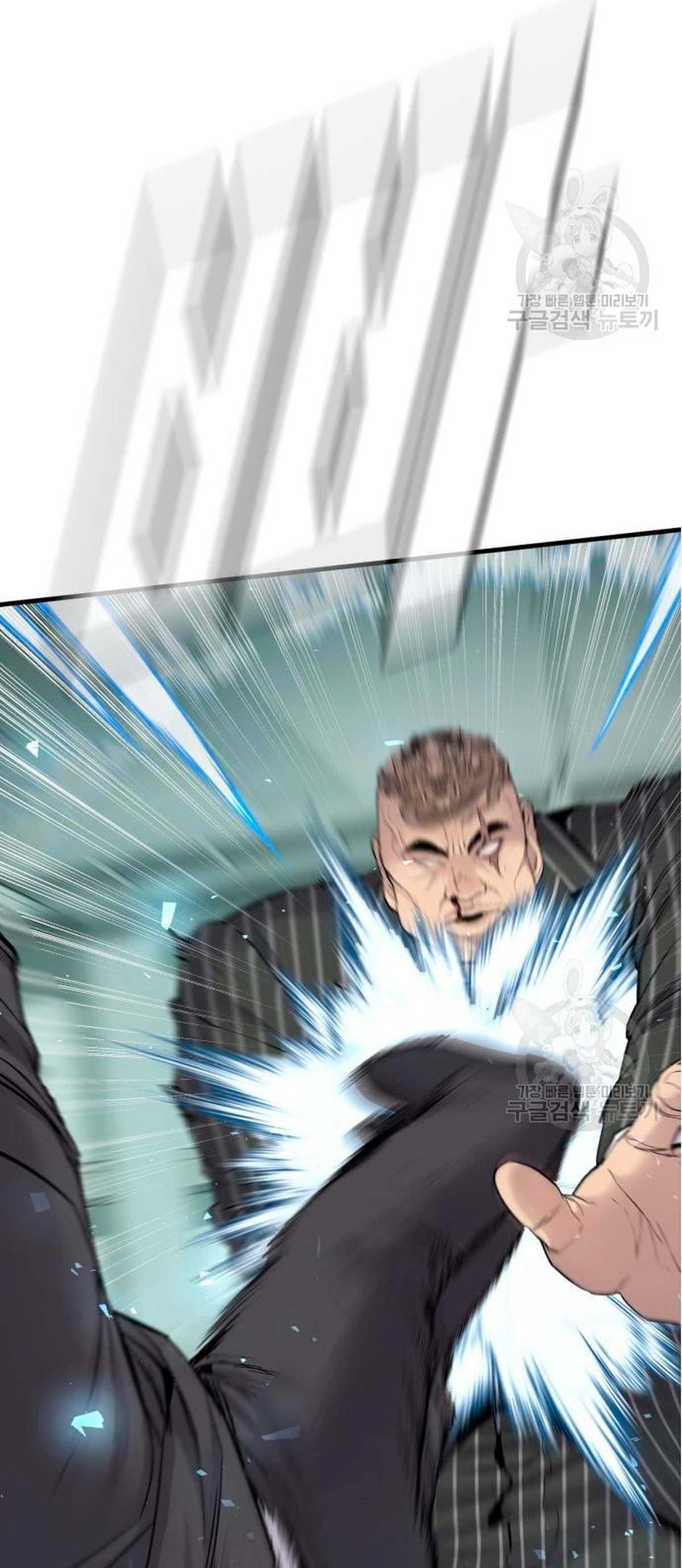 Read Manager Kim ES Manga Online