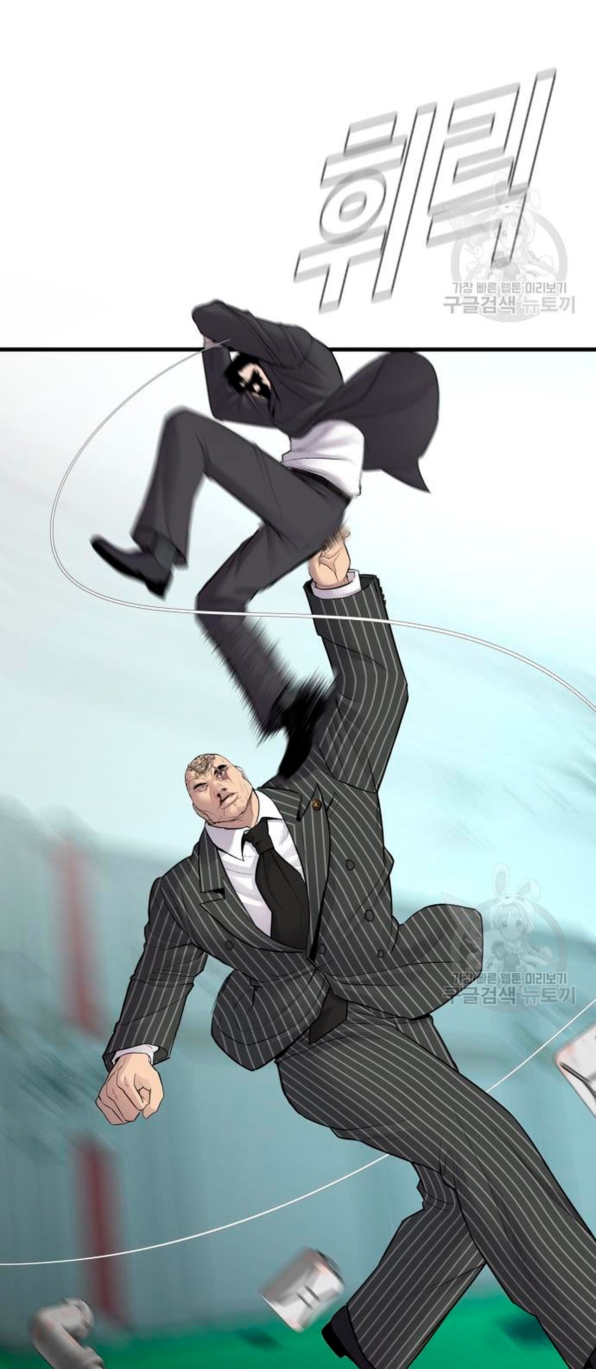 Read Manager Kim ES Manga Online