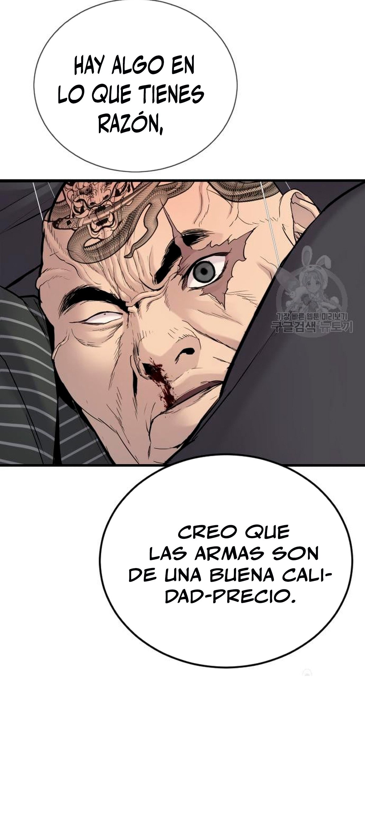 Read Manager Kim ES Manga Online