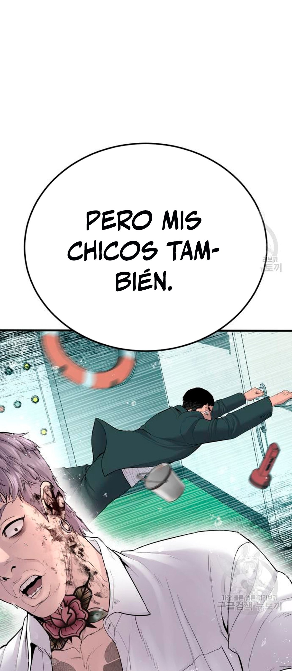 Read Manager Kim ES Manga Online