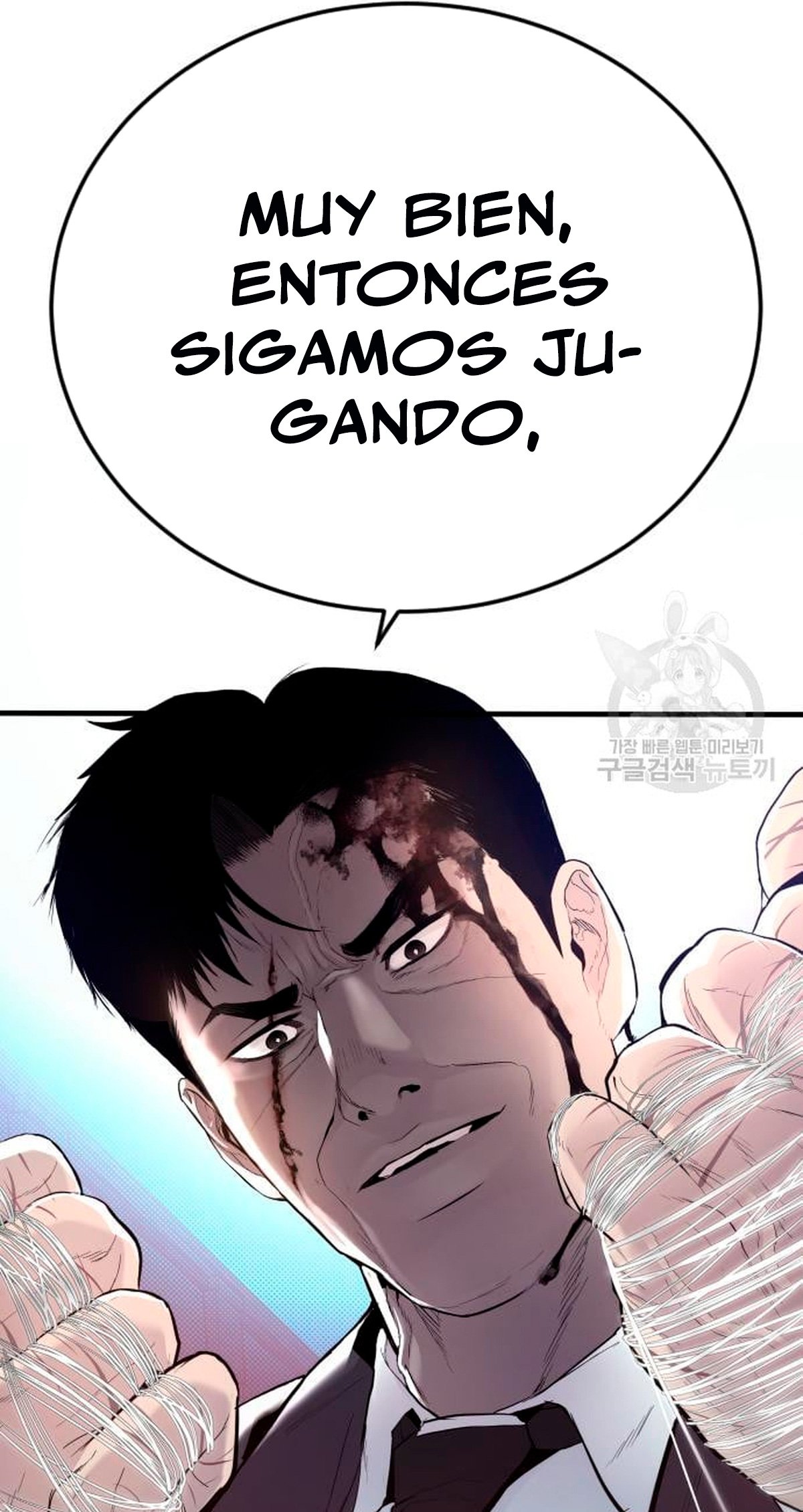 Read Manager Kim ES Manga Online