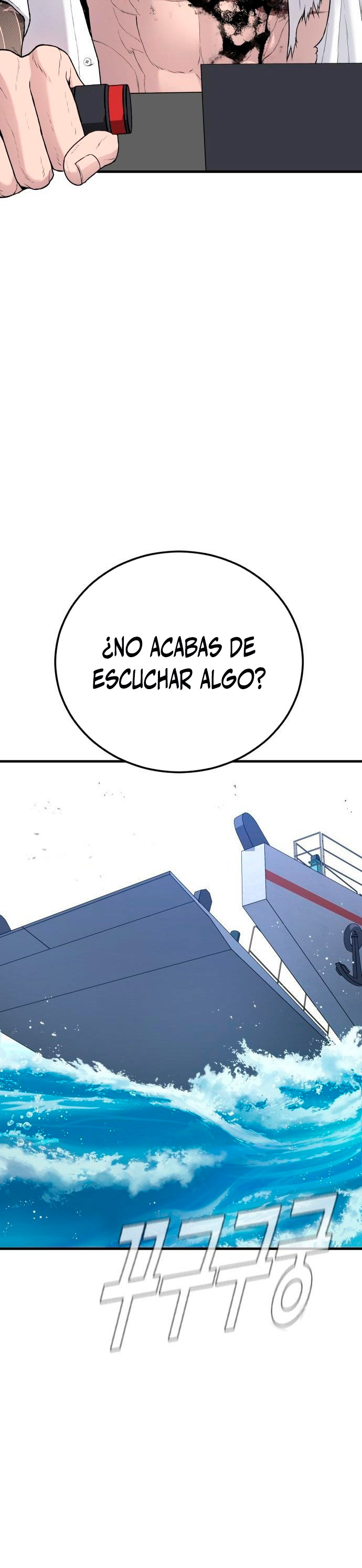 Read Manager Kim ES Manga Online