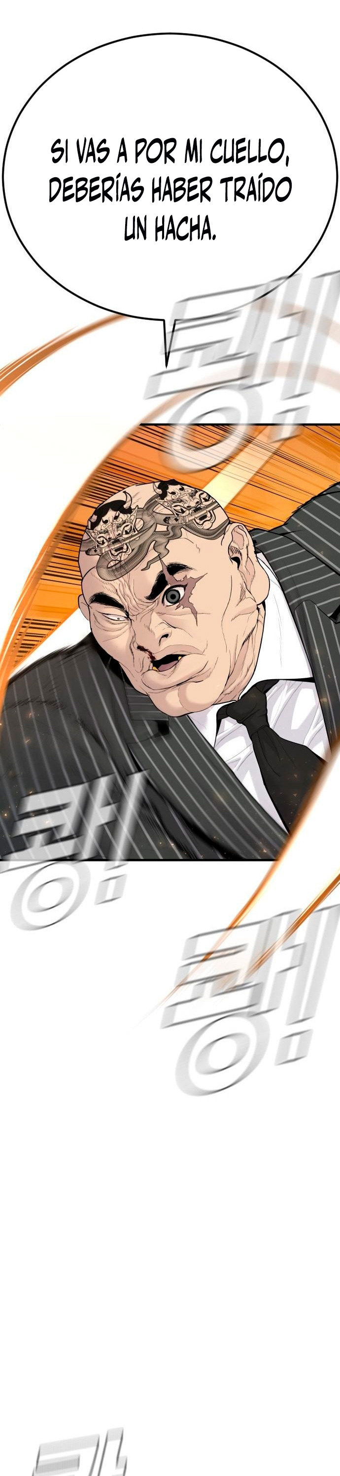 Read Manager Kim ES Manga Online