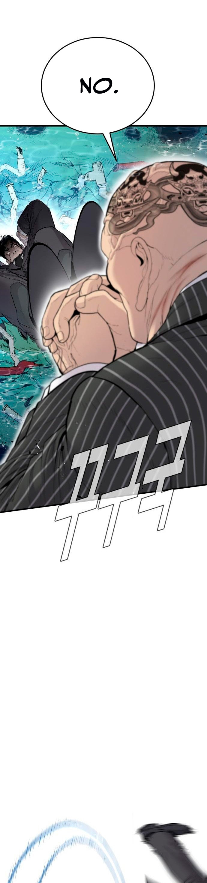 Read Manager Kim ES Manga Online