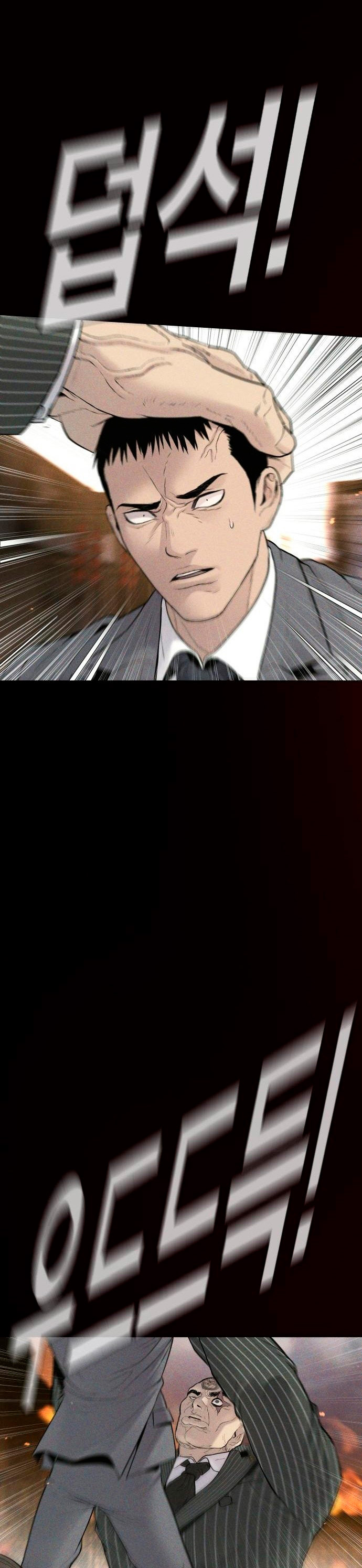 Read Manager Kim ES Manga Online