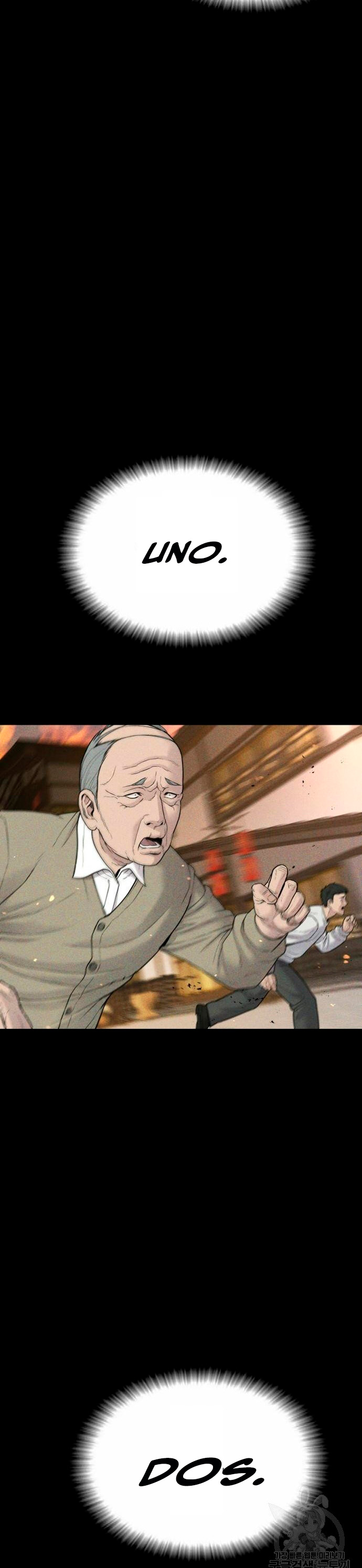 Read Manager Kim ES Manga Online