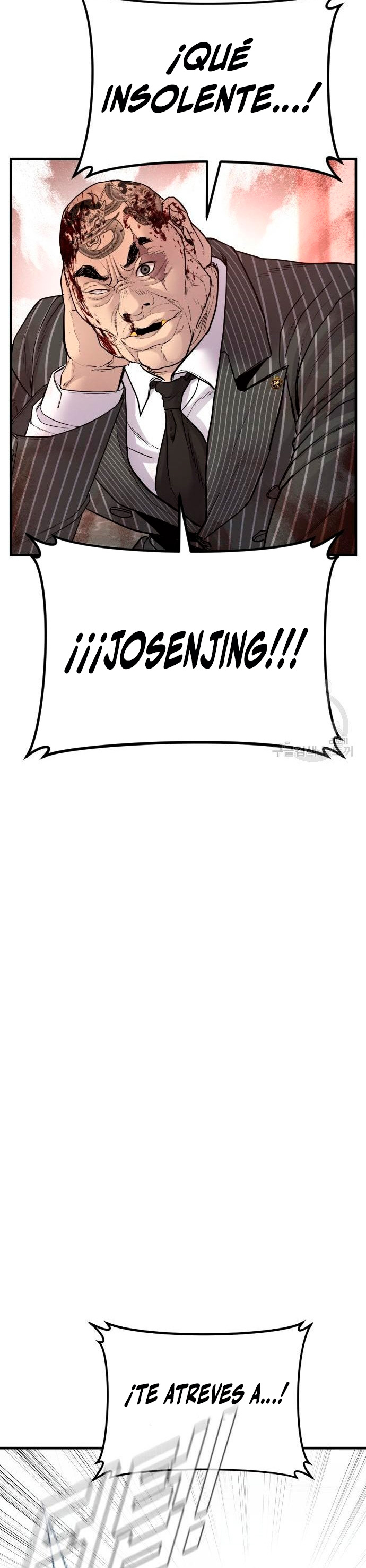 Read Manager Kim ES Manga Online