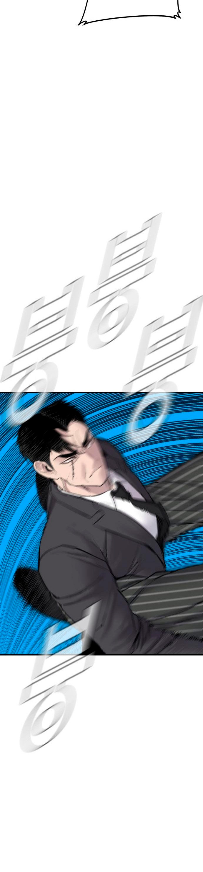 Read Manager Kim ES Manga Online