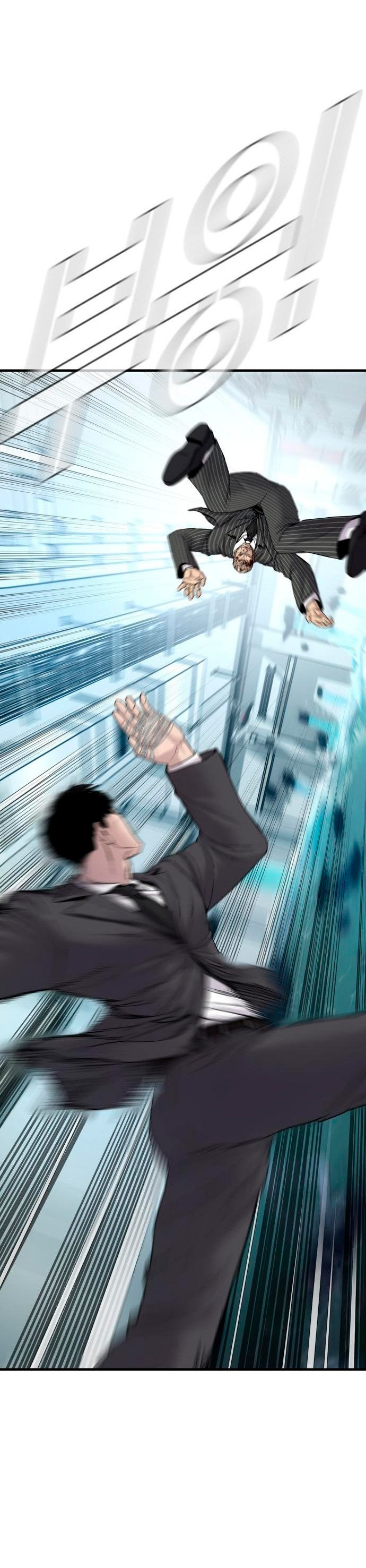 Read Manager Kim ES Manga Online
