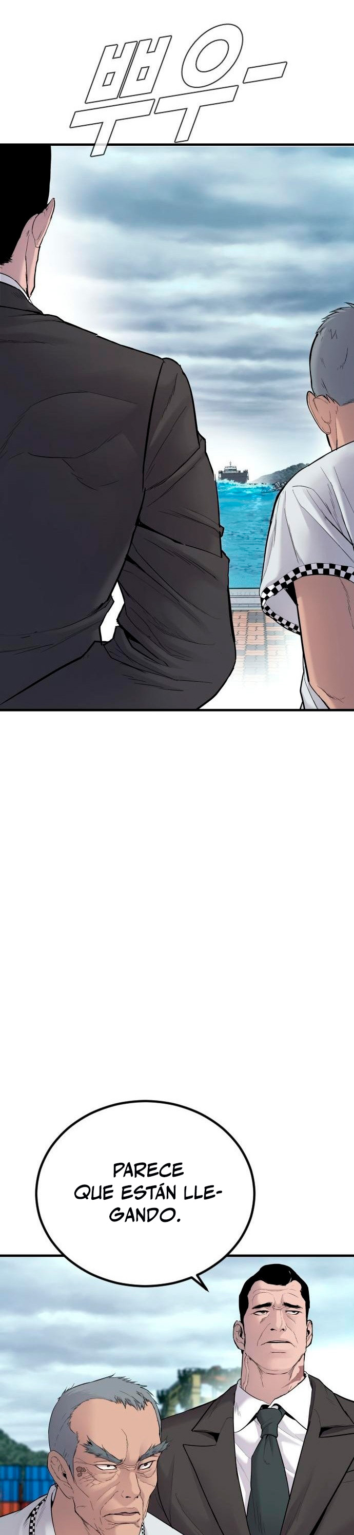 Read Manager Kim ES Manga Online