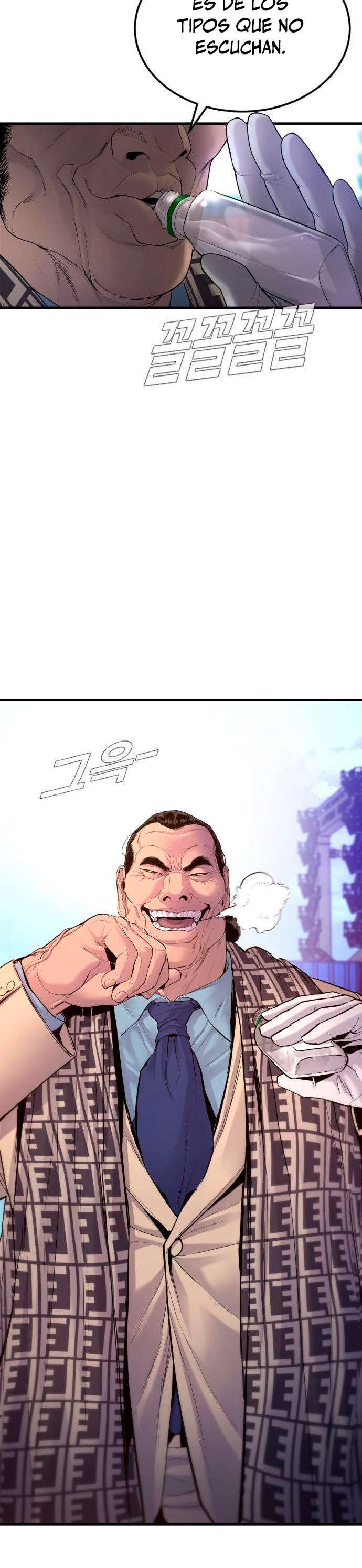 Read Manager Kim ES Manga Online