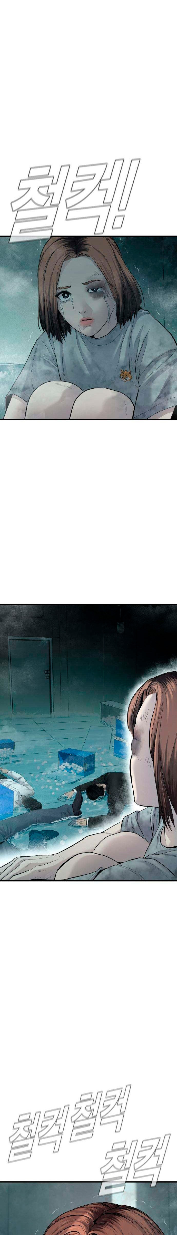 Read Manager Kim ES Manga Online