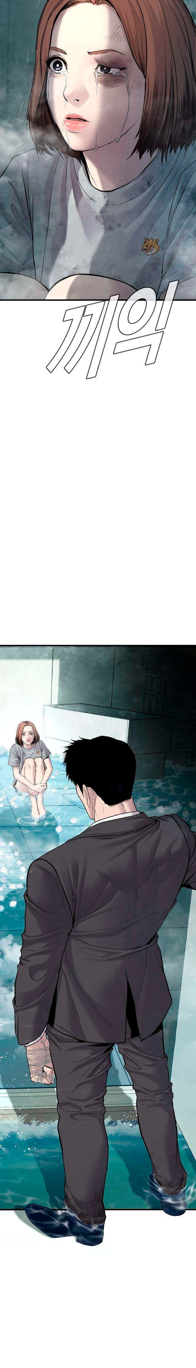 Read Manager Kim ES Manga Online