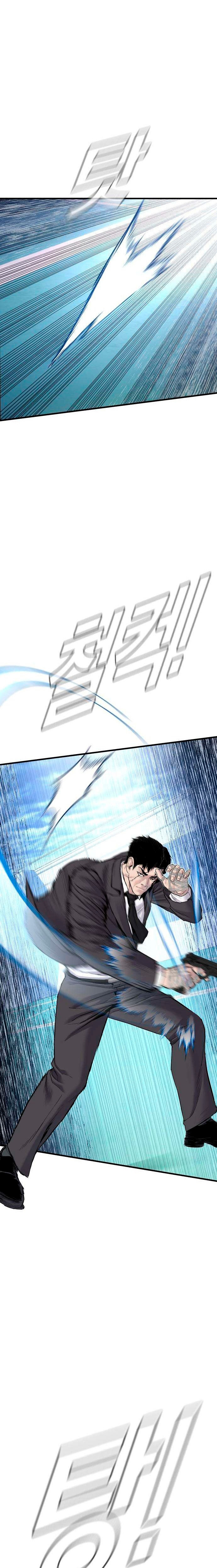 Read Manager Kim ES Manga Online
