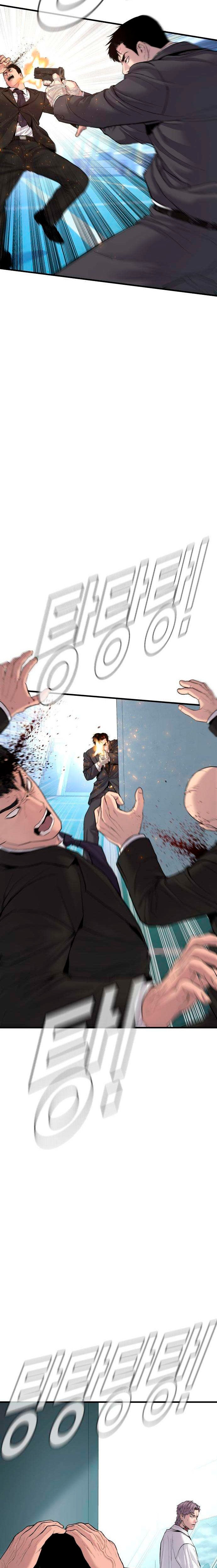 Read Manager Kim ES Manga Online