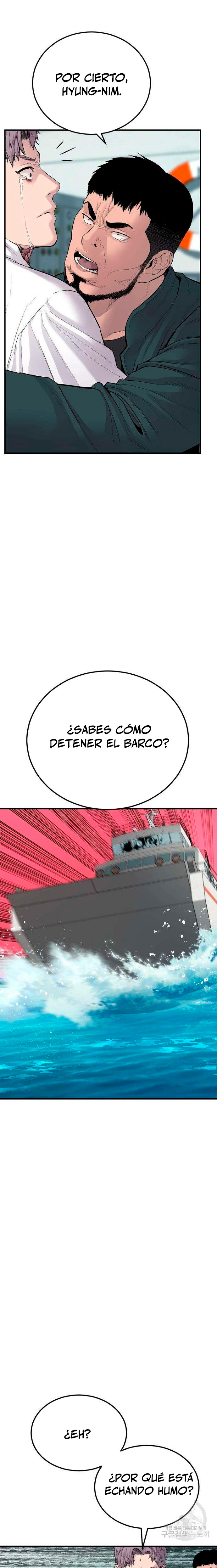 Read Manager Kim ES Manga Online