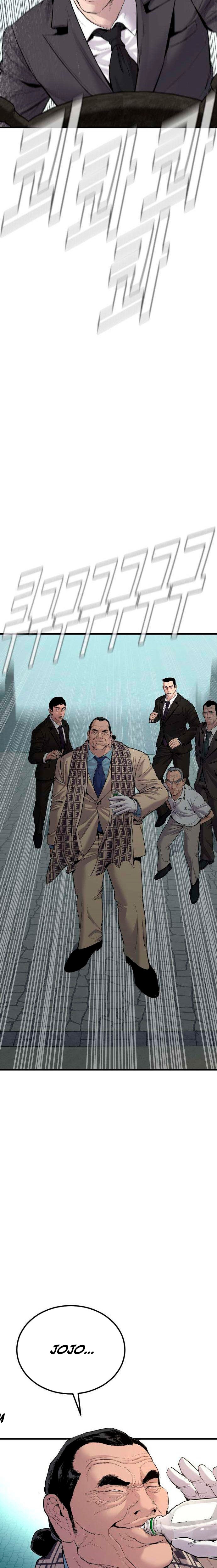 Read Manager Kim ES Manga Online