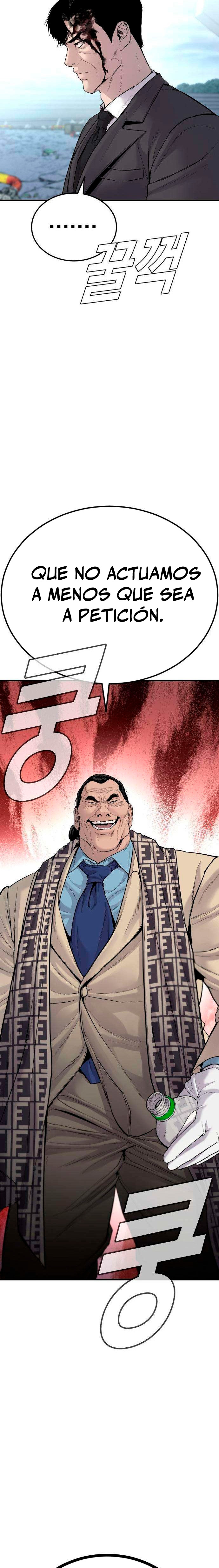 Read Manager Kim ES Manga Online