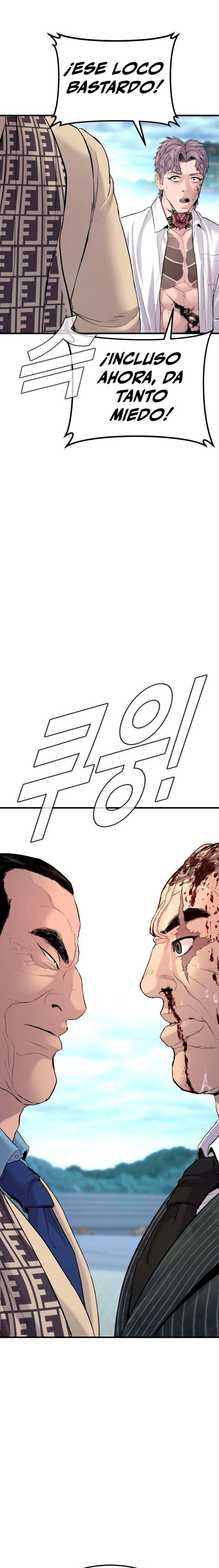 Read Manager Kim ES Manga Online