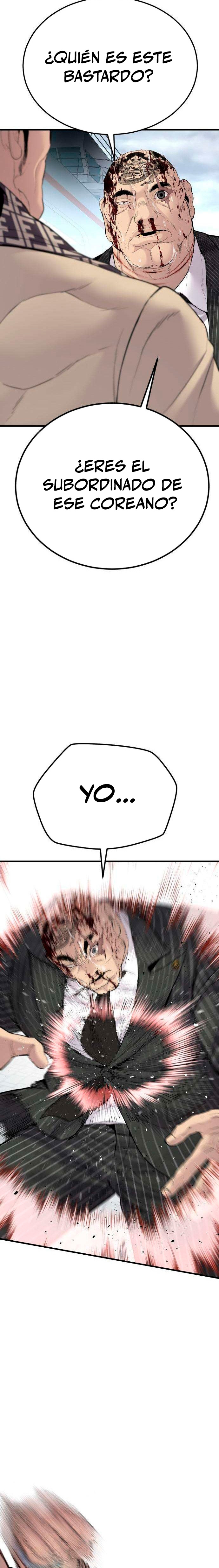 Read Manager Kim ES Manga Online