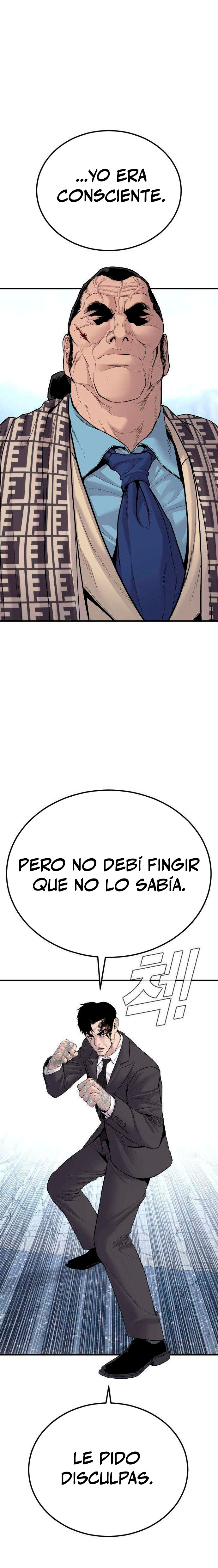 Read Manager Kim ES Manga Online