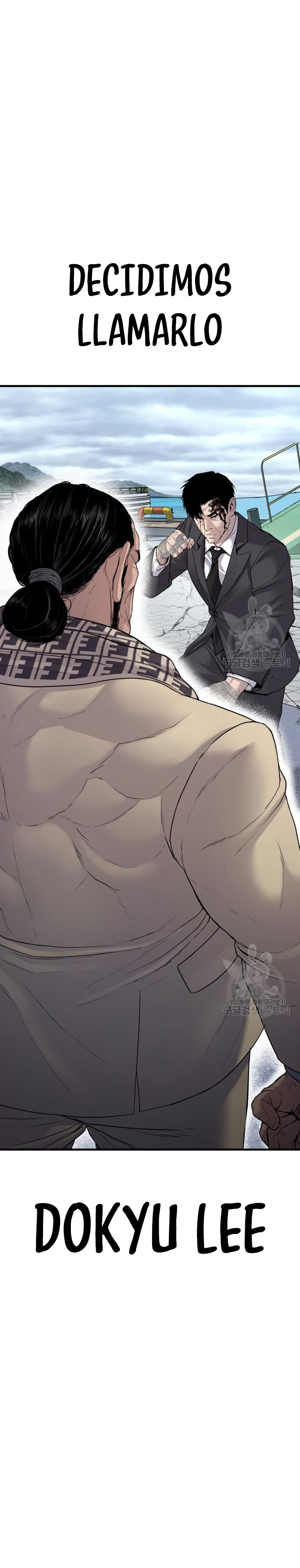 Read Manager Kim ES Manga Online