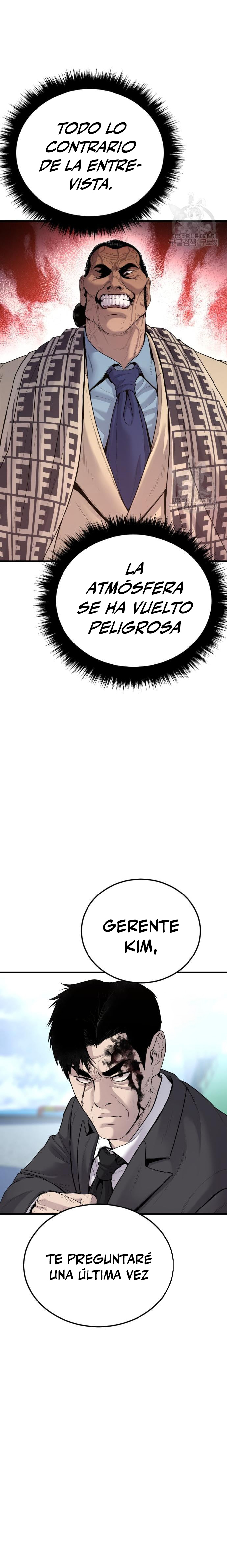 Read Manager Kim ES Manga Online