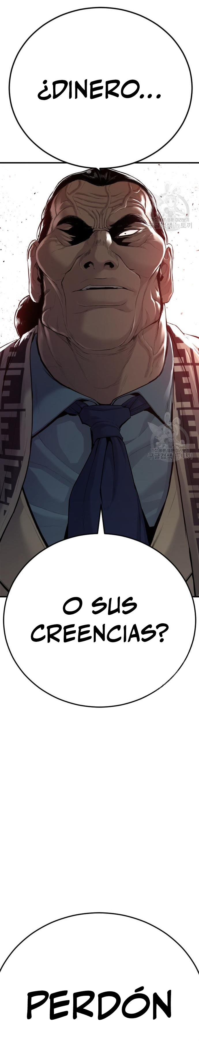 Read Manager Kim ES Manga Online
