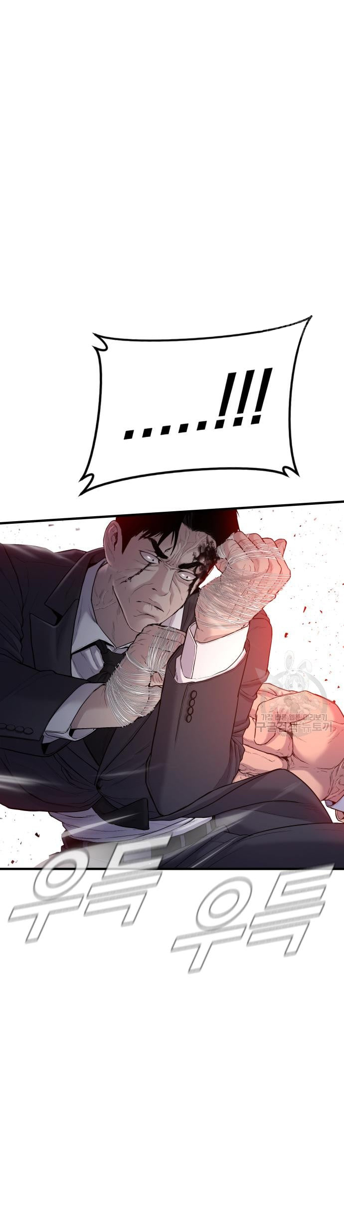 Read Manager Kim ES Manga Online