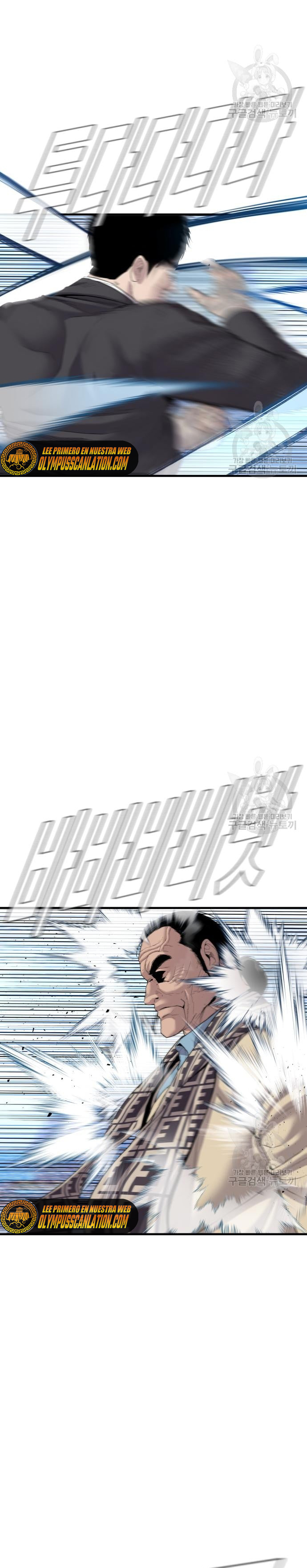 Read Manager Kim ES Manga Online