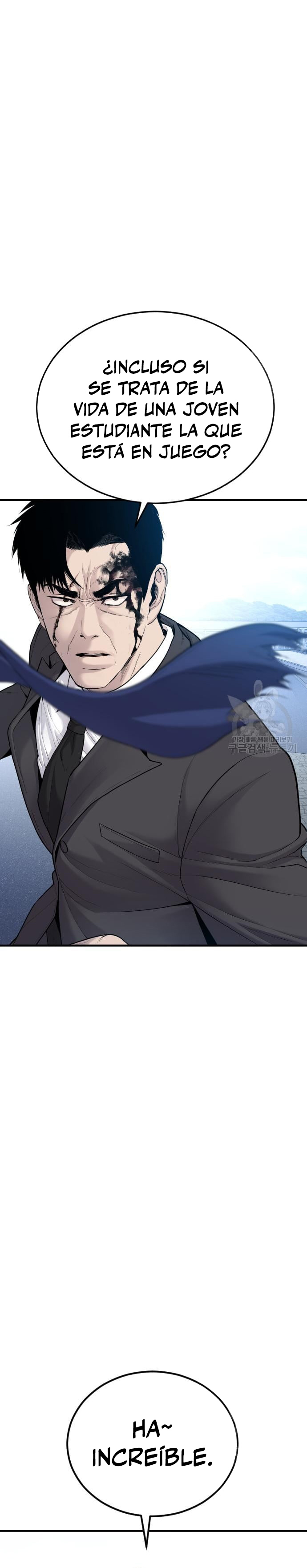 Read Manager Kim ES Manga Online