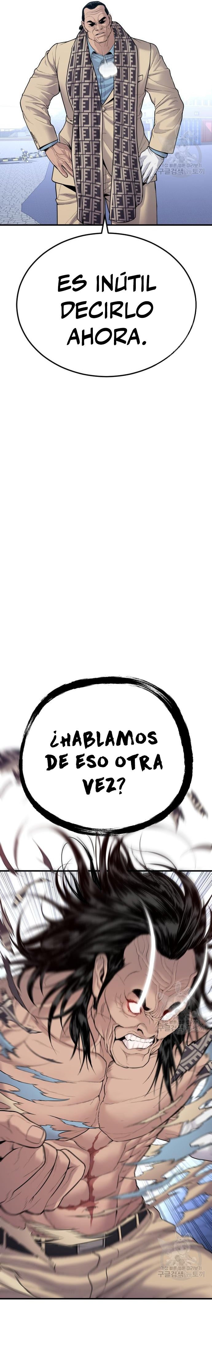 Read Manager Kim ES Manga Online