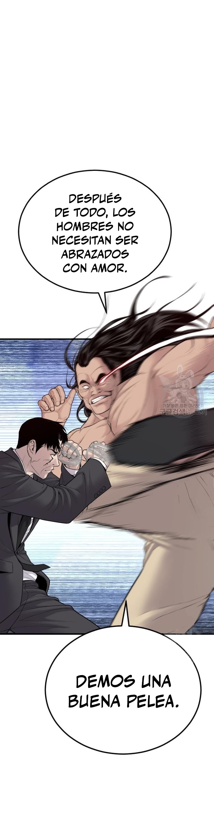 Read Manager Kim ES Manga Online