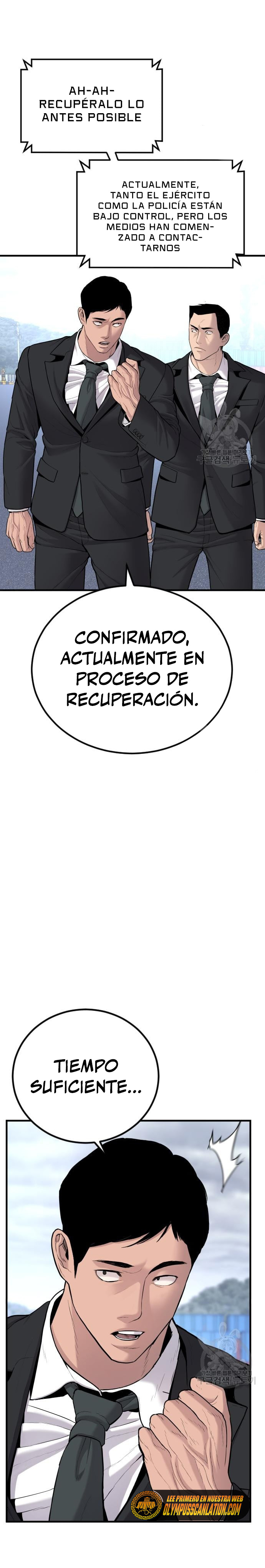 Read Manager Kim ES Manga Online