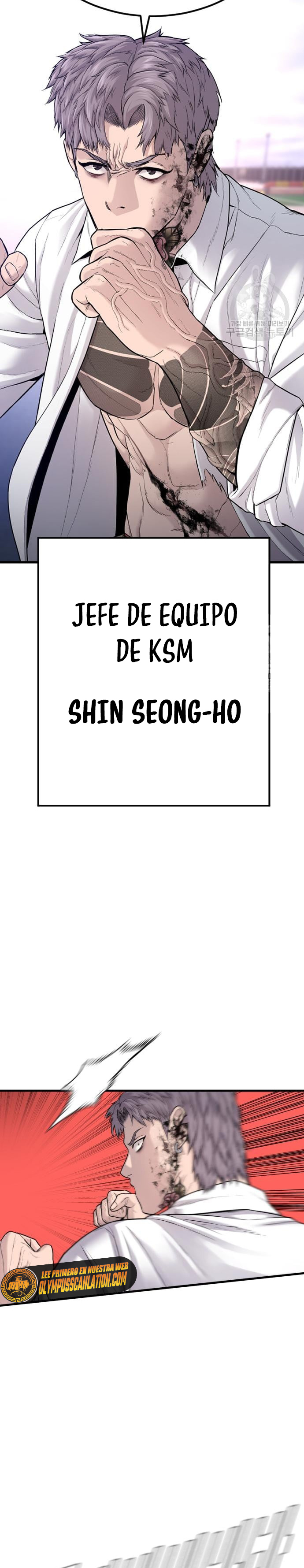 Read Manager Kim ES Manga Online