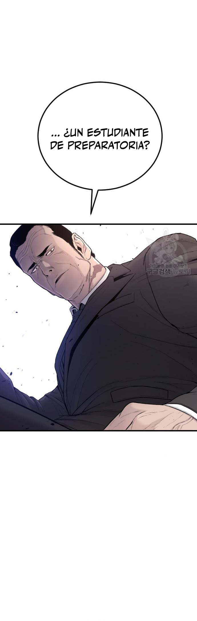 Read Manager Kim ES Manga Online