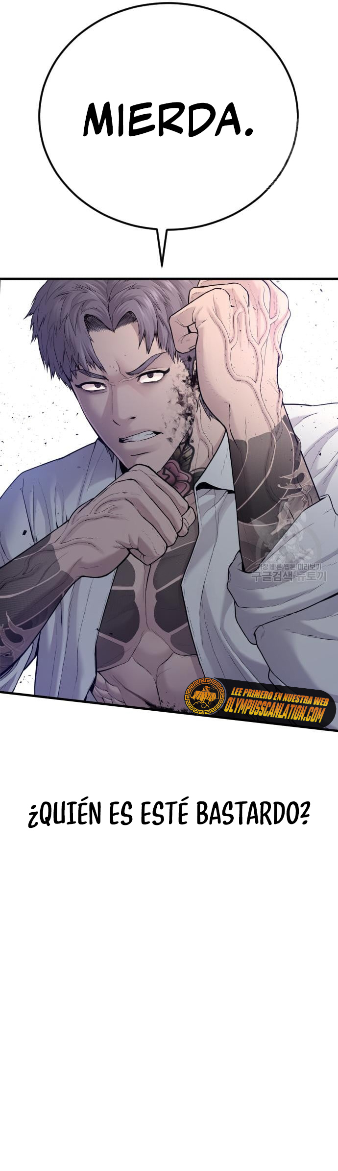Read Manager Kim ES Manga Online